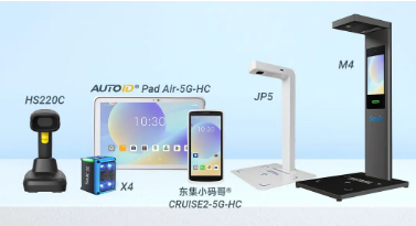 藥品追溯碼“應掃盡掃”東集助客戶交上答卷！
