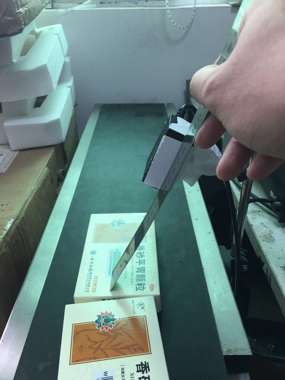 遠距離讀碼