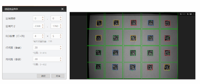 批量繪制ROI.png 批量繪制ROI.png
