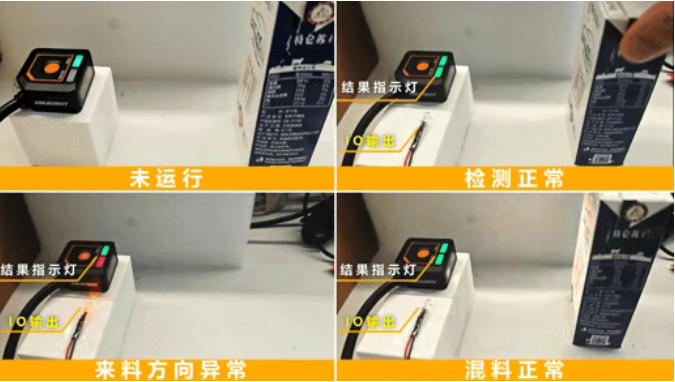 ?？礢C1000系列視覺傳感器.png