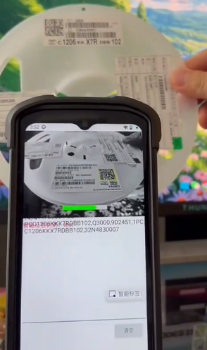 OCR+AI視覺融合！IVY-8000X1-AI智能終端重新定義智能標簽識別  .png
