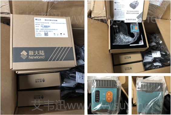  新大陸NLS-SOLDIER180固定式工業(yè)條碼掃描器.png