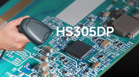 東集HS305DP工業掃碼槍.png