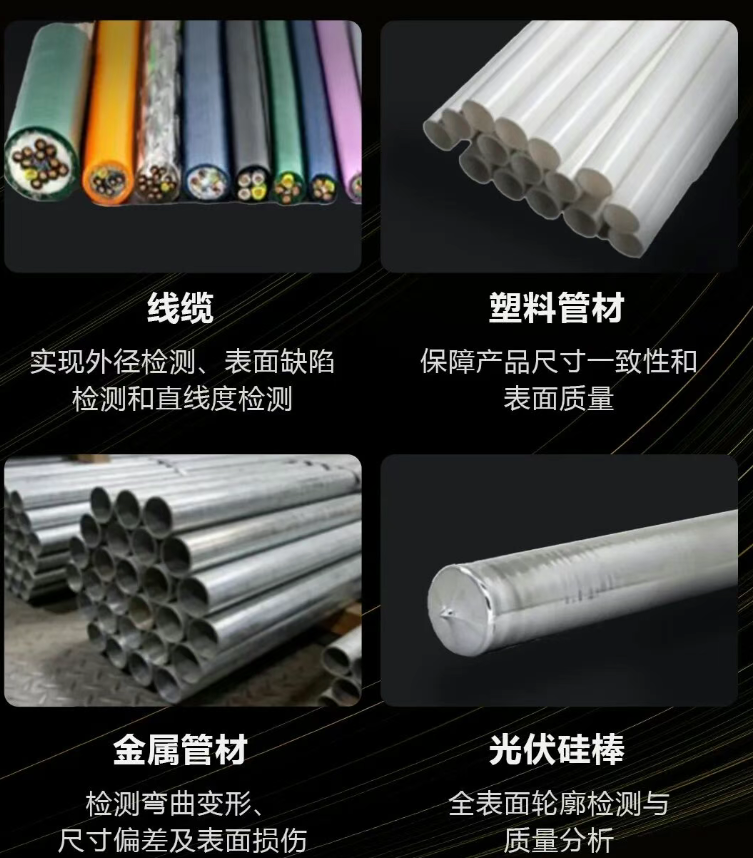 應(yīng)用場(chǎng)景.png