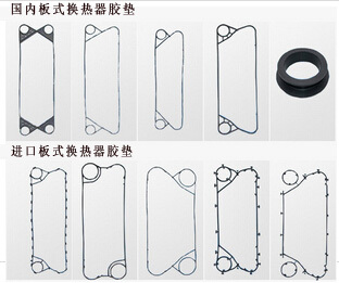 板式換熱器膠墊出現老化現象該怎么辦？